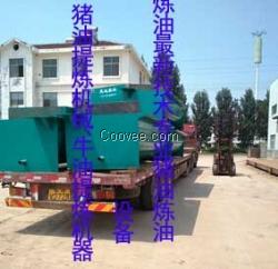 提煉牛油好的選擇牛油煉油鍋出油率95%