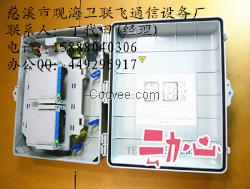 插片式1分16光分路器箱>室内外通用