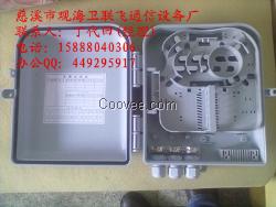 SMC48芯光纖配線箱