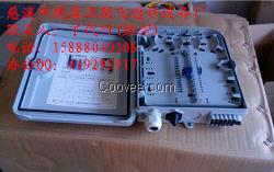 SMC72芯光纖配線箱