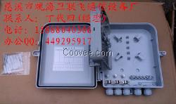 SMC96芯光纖配線箱