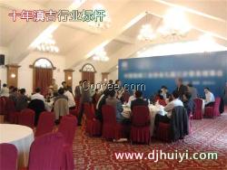 昆明会议公司咨询热线，昆明会展公司咨询滇