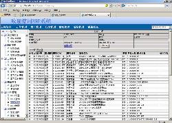 PC電源行業(yè)ERP系統(tǒng)開發(fā)和銷售