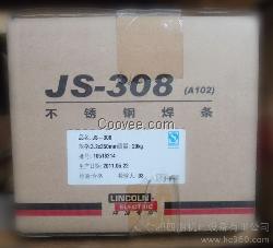 JS-308不锈钢焊条