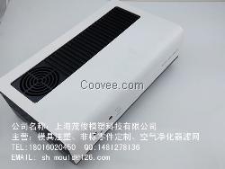 小型空氣凈化器定制加工，模具注塑印刷裝配