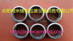 榆林3A03013 DS-9C縫包機軸承