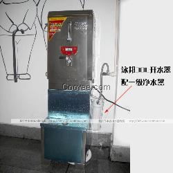 泳邦开水器30L 全自动不锈钢开水器