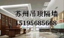 昆山鋁格柵吊頂1