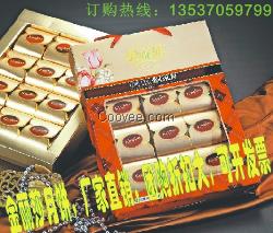 廣州花都區華美月餅廠家團購部