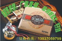 東莞華美月餅厚街長(zhǎng)安黃江東城團(tuán)購(gòu)批發(fā)