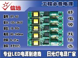 广东T8灯管内置电源无频闪驱动厂家