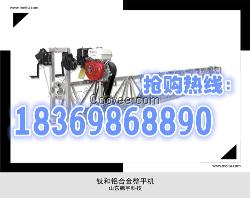 騰宇新推出鈦合金整平機/輕型振動梁廠家
