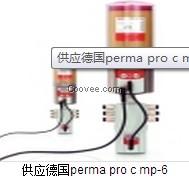 perma PRO MP-6加脂器