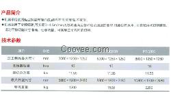 6米全自动泡沫切割机