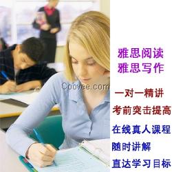 東城區(qū)品課網(wǎng)托福報名英語提分一對一培訓