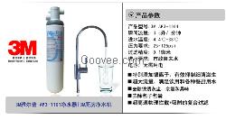 西安3M凈水器濾芯更換價格