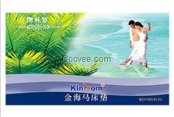 延吉床墊商標，先美彩印為您服務