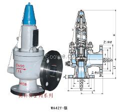 WA42Y型波纹管背压平衡全启式阀