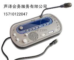 供應來賓同傳設備租賃來賓同聲傳譯設備租賃