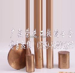佛山NGK铍铜供应商