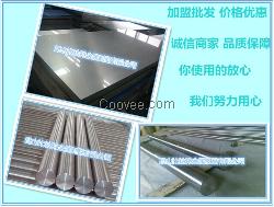 批发TA27-1钛合金