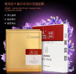 科丽思化妆品薰衣草蚕丝面膜贴加工OEM