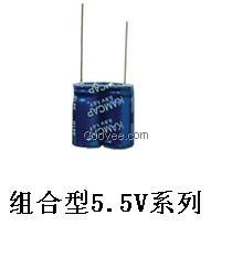 法拉電容-工廠組合型5.5V-0.1F