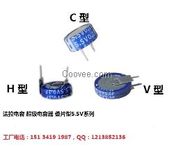 法拉电容 超级电容器 批量价格