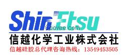 5730专用固晶胶，5050专用固晶胶