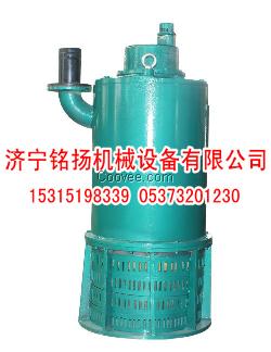 BQS90KW排污排沙潛水泵