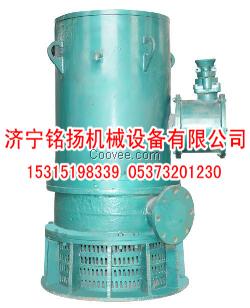 BQS200KW排污排沙潛水泵