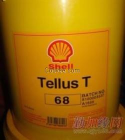 壳牌得力士液压油68 Shell Tel