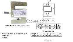 西班牙原装S型拉压传感器