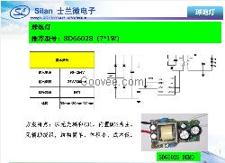 SD6602 SD6602S内置驱动