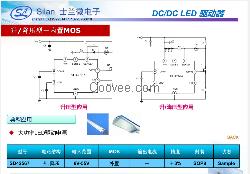 SD42567 是全新一代升压 升降压