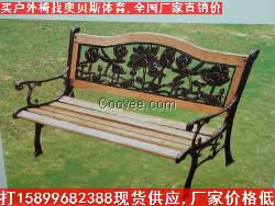 供應銅仁戶外椅批發商，貴州小區戶外椅，銅