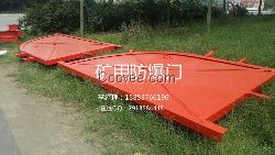 山東斜風(fēng)井防爆門(mén)