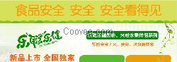 樂聰樂健凍干水果顆粒孕嬰產(chǎn)品