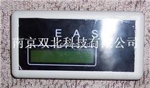 EAS檢測儀