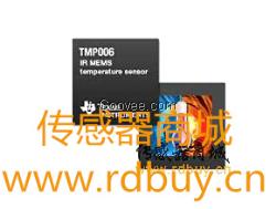 TMP006紅外熱電堆傳感器