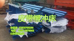 緩沖床供應廠家