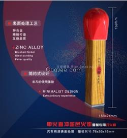 上饒雪茄打火機批發，日安為您服務