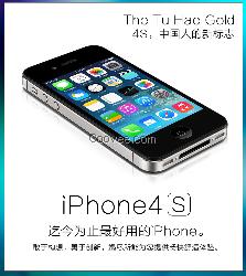 苹果iphon4s手机批发