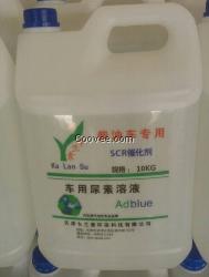 车用尿素溶液 Adblue（汽车尿素）