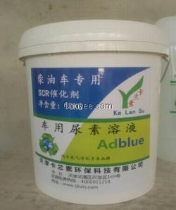 车用adblue/DEF/AUS32