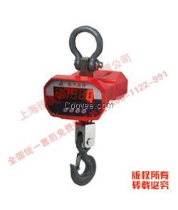 供應(yīng)電子吊秤