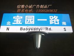 路品牌廠家批發(fā)