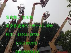 出租36米平台伸臂式自走高处作业车120