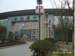 壺關太陽能不銹鋼庭院燈，銘之柏照明為您打