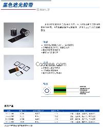 北京代理綜研光學膠帶 STT-8630A